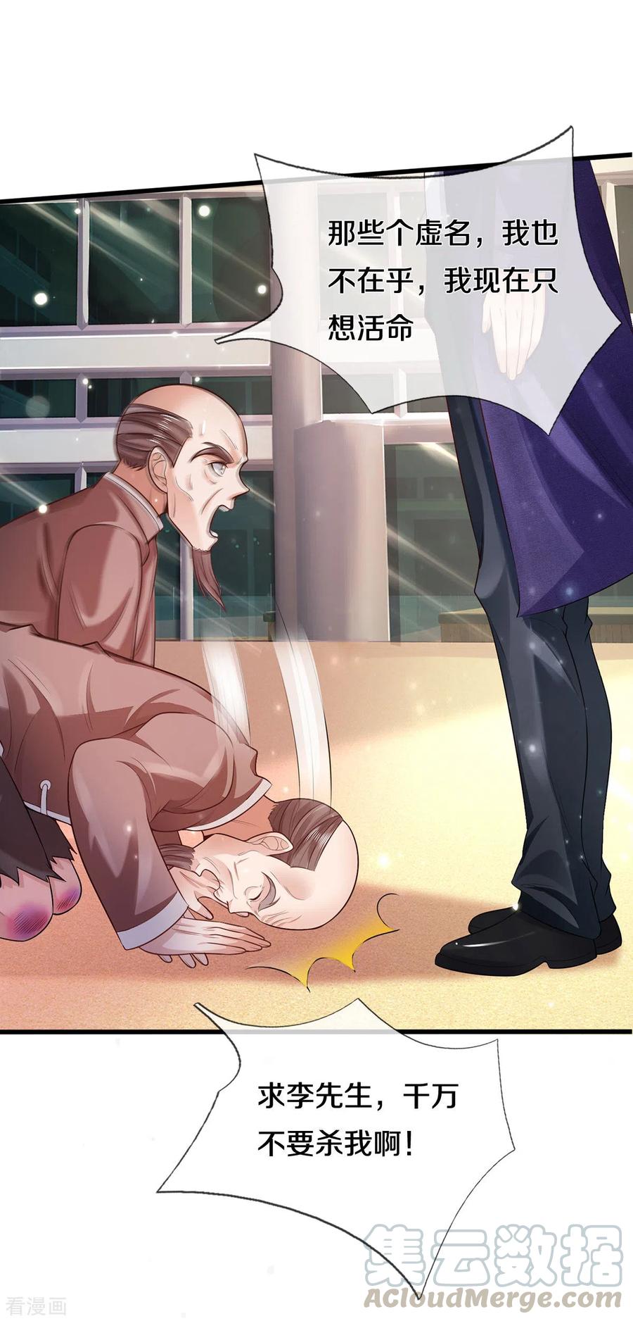 我是大仙尊306话 陈大师到，先生恕罪