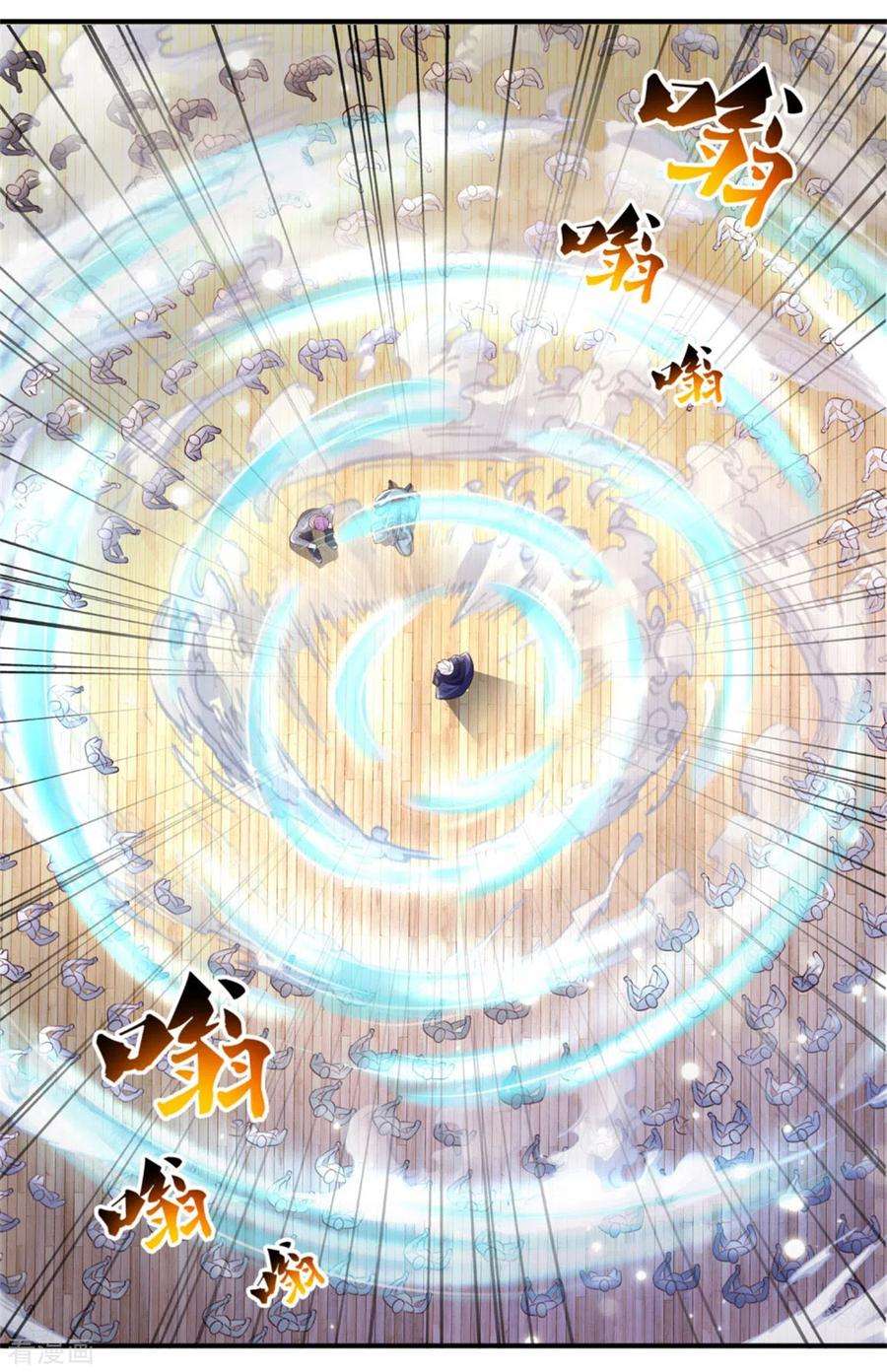 我是大仙尊307话 有谁不服，众家皆伏