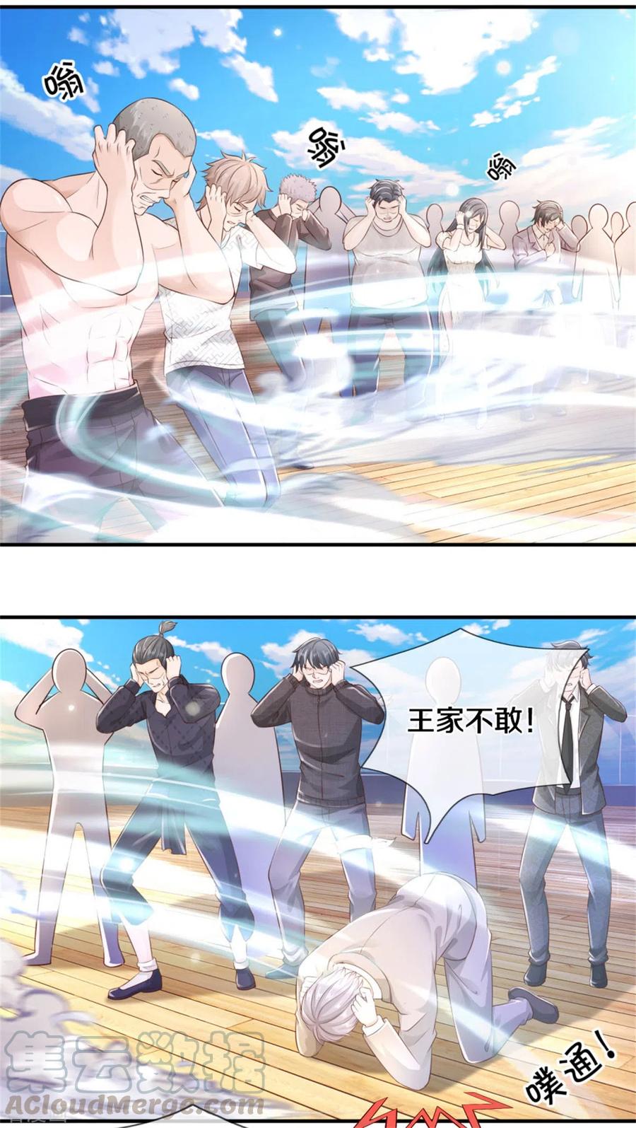 我是大仙尊307话 有谁不服，众家皆伏