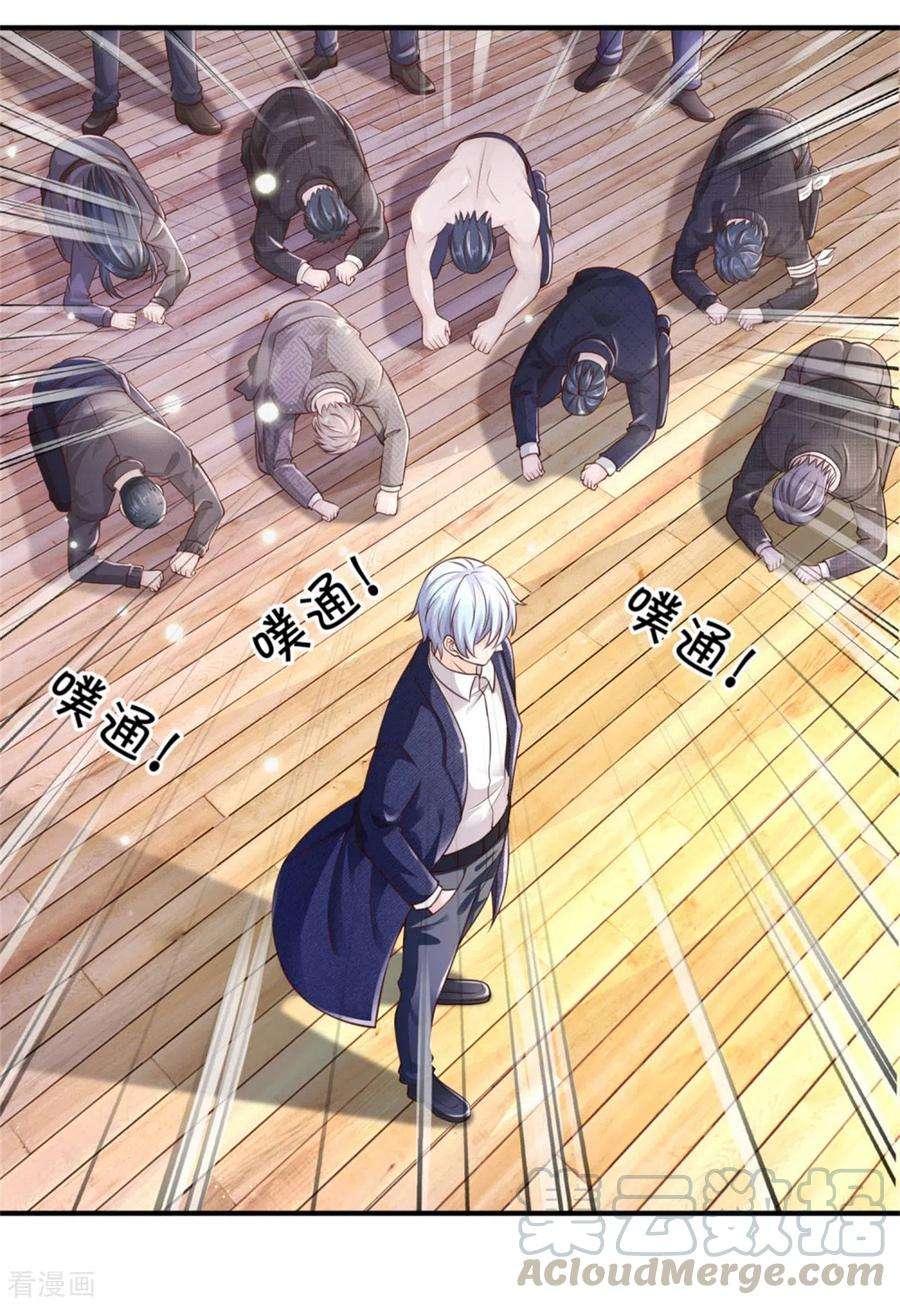 我是大仙尊307话 有谁不服，众家皆伏