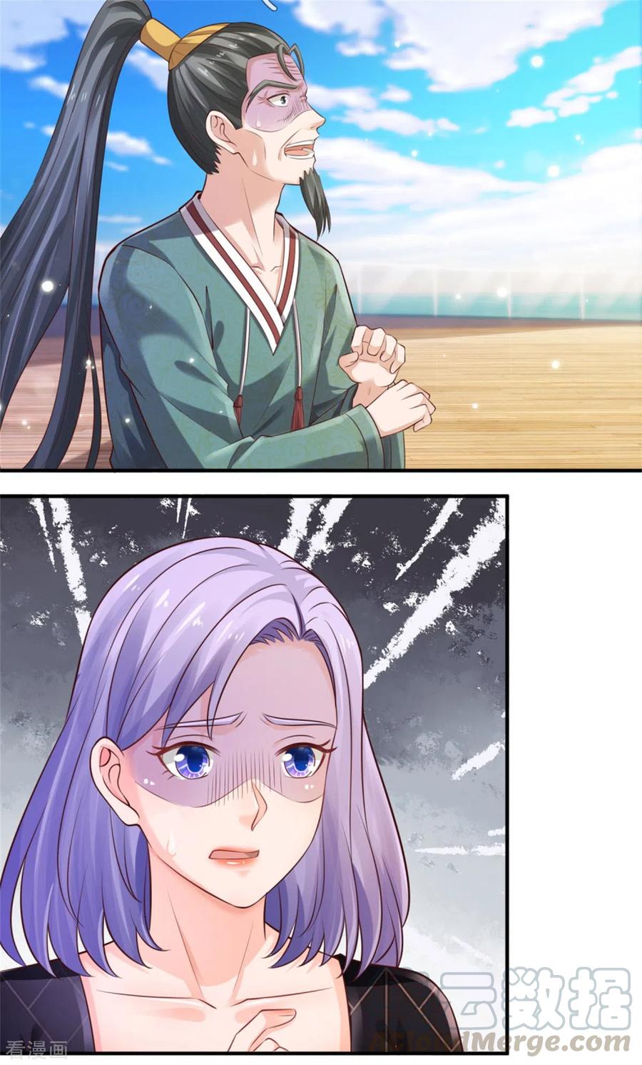 我是大仙尊307话 有谁不服，众家皆伏