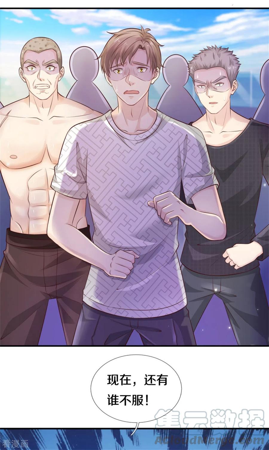 我是大仙尊307话 有谁不服，众家皆伏