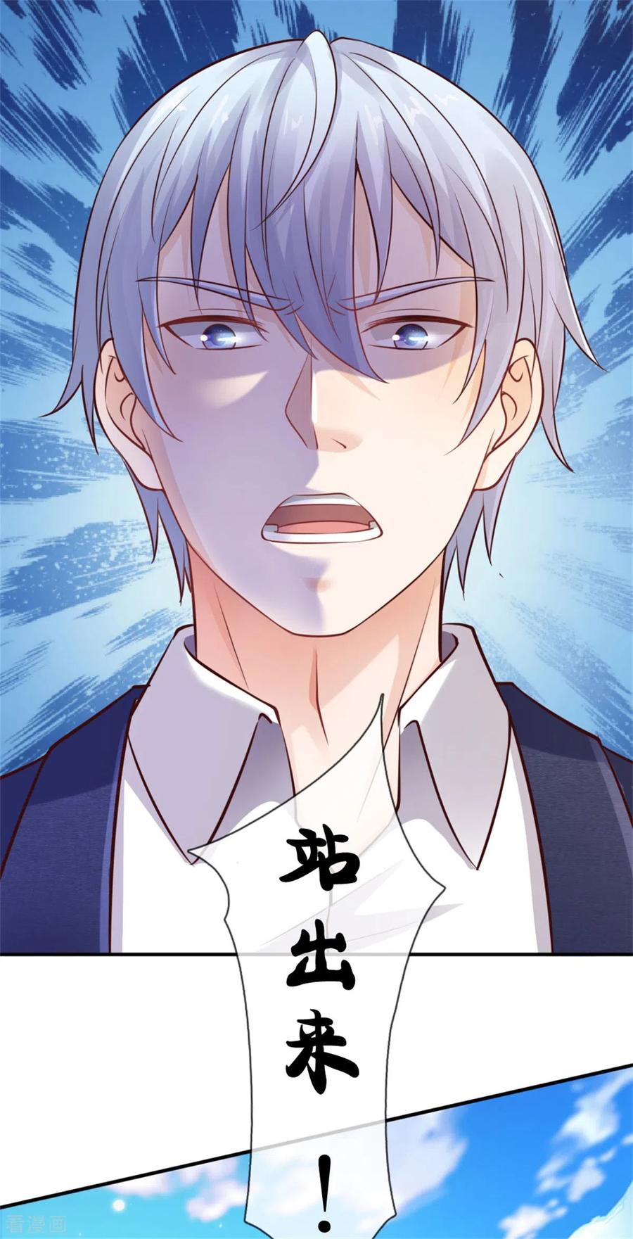 我是大仙尊307话 有谁不服，众家皆伏