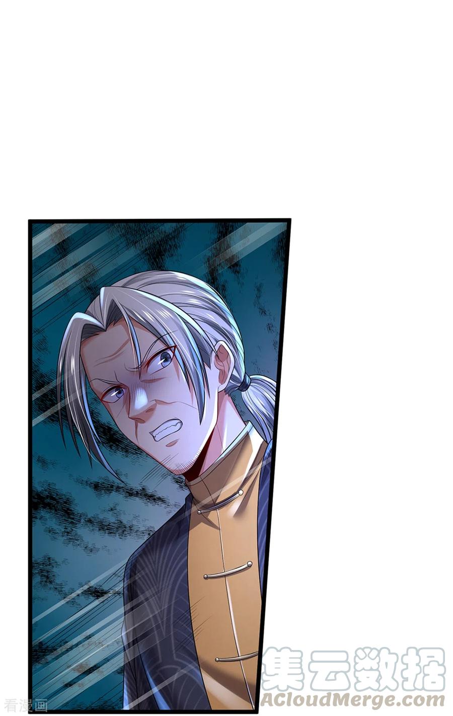 我是大仙尊308话 大可不必， 苍龙大队