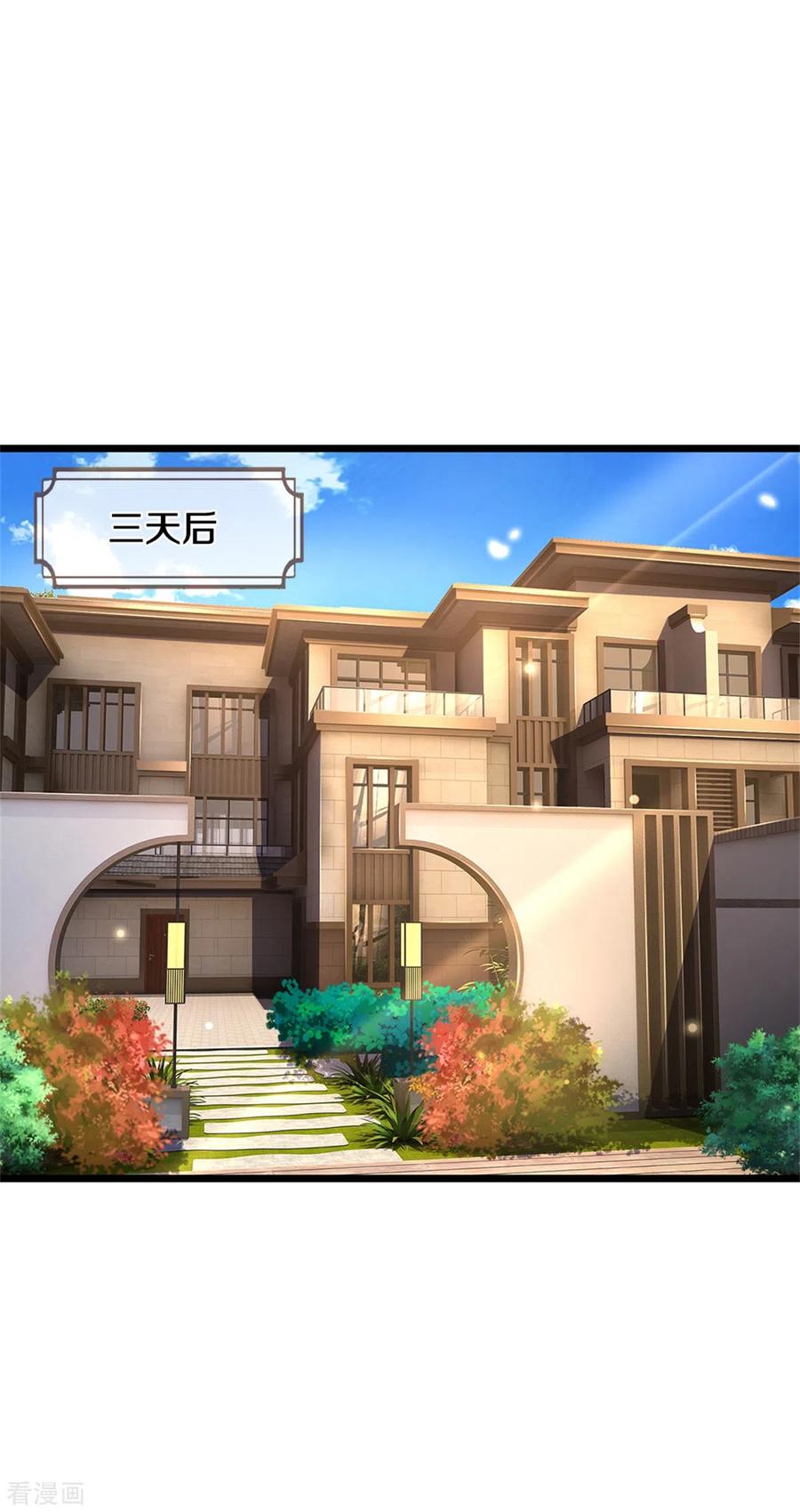 我是大仙尊308话 大可不必， 苍龙大队