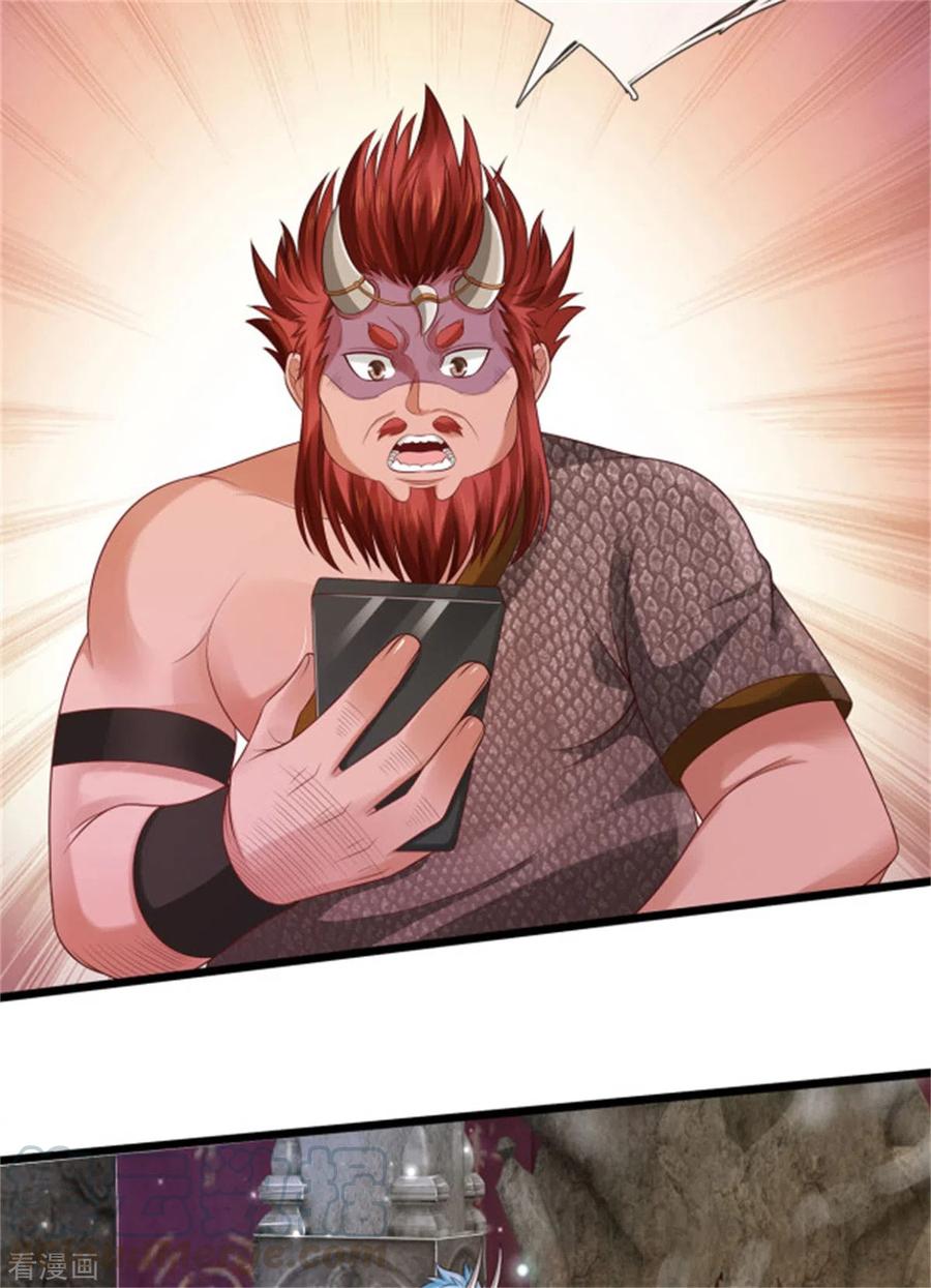 我是大仙尊309话 天鬼一族，夺话至宝