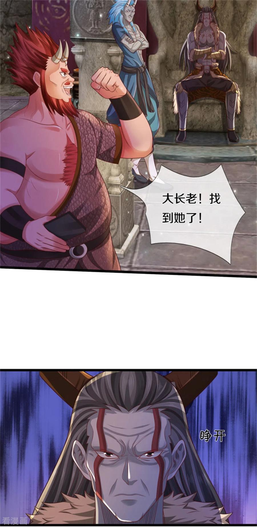 我是大仙尊309话 天鬼一族，夺话至宝