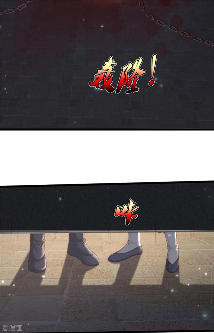 我是大仙尊309话 天鬼一族，夺话至宝