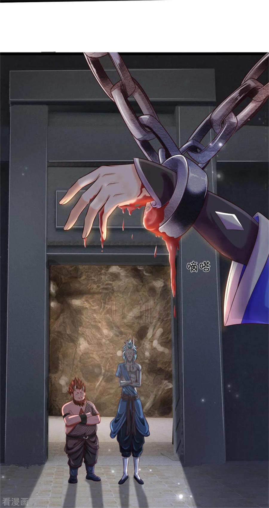 我是大仙尊309话 天鬼一族，夺话至宝