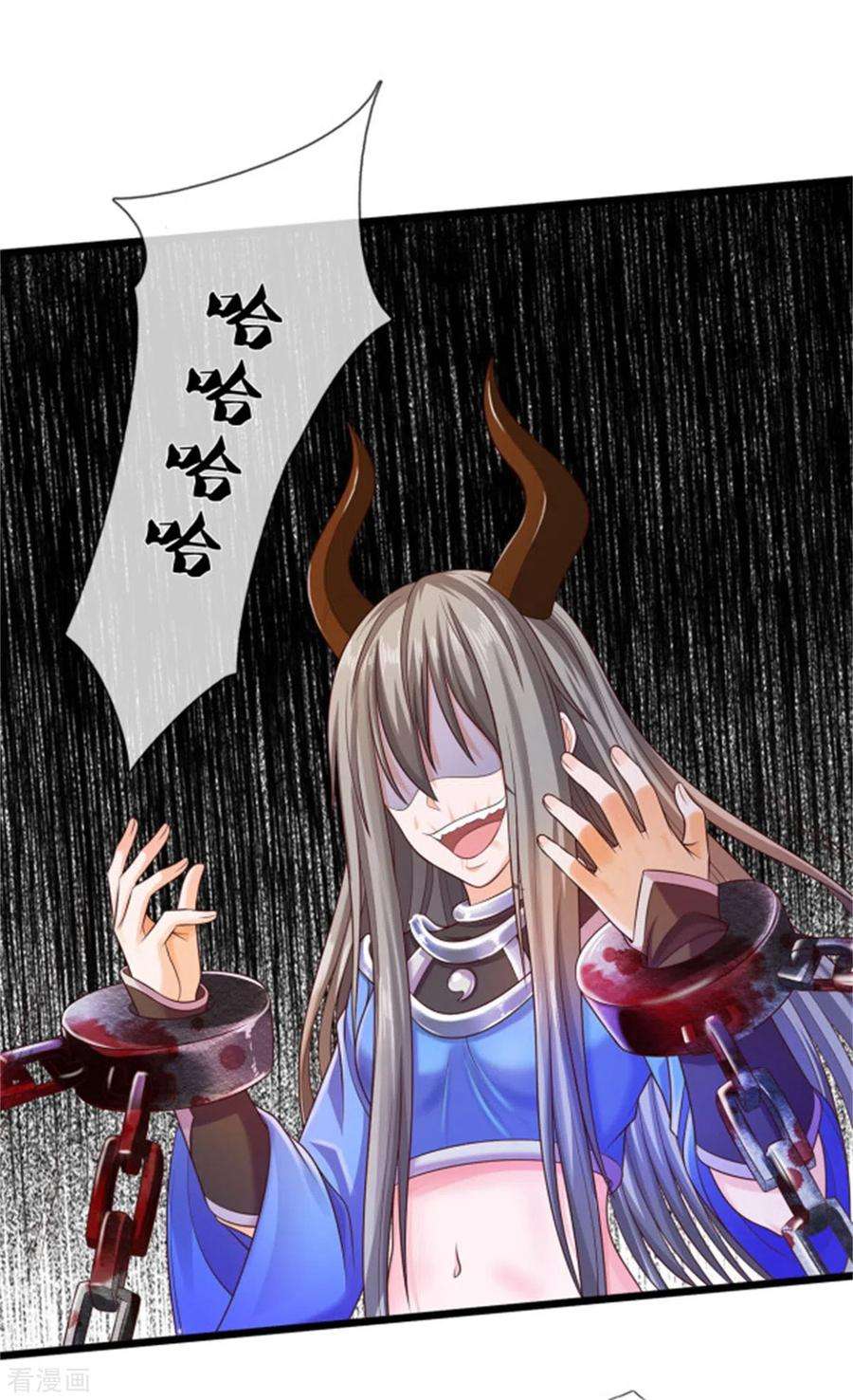 我是大仙尊309话 天鬼一族，夺话至宝