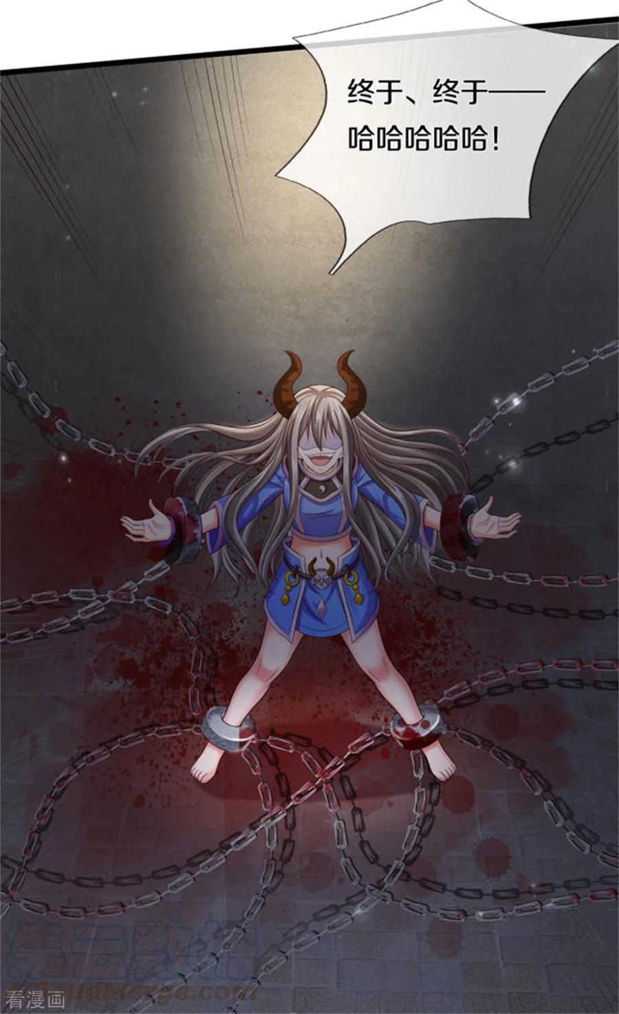 我是大仙尊309话 天鬼一族，夺话至宝