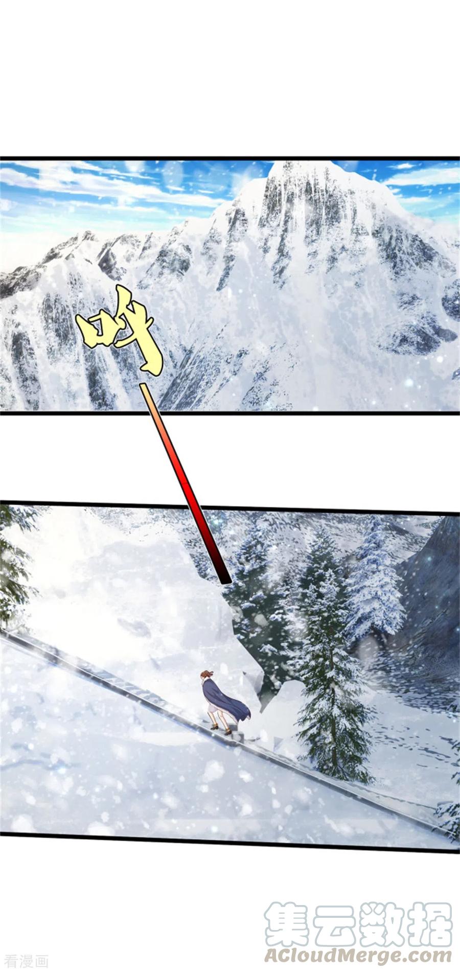 我是大仙尊309话 天鬼一族，夺话至宝