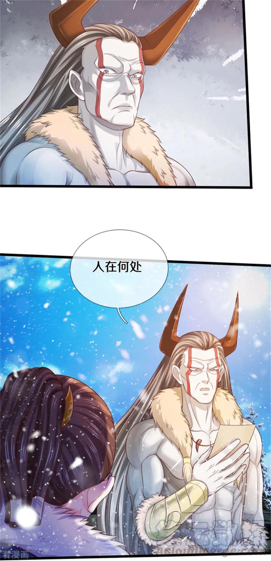 我是大仙尊309话 天鬼一族，夺话至宝