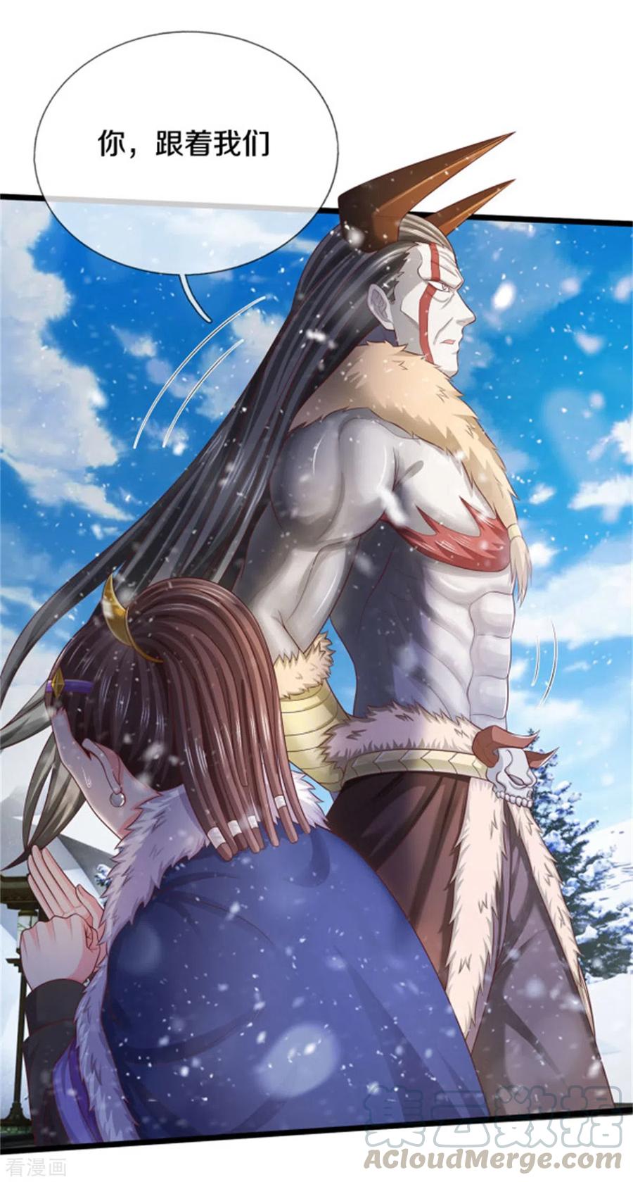 我是大仙尊309话 天鬼一族，夺话至宝