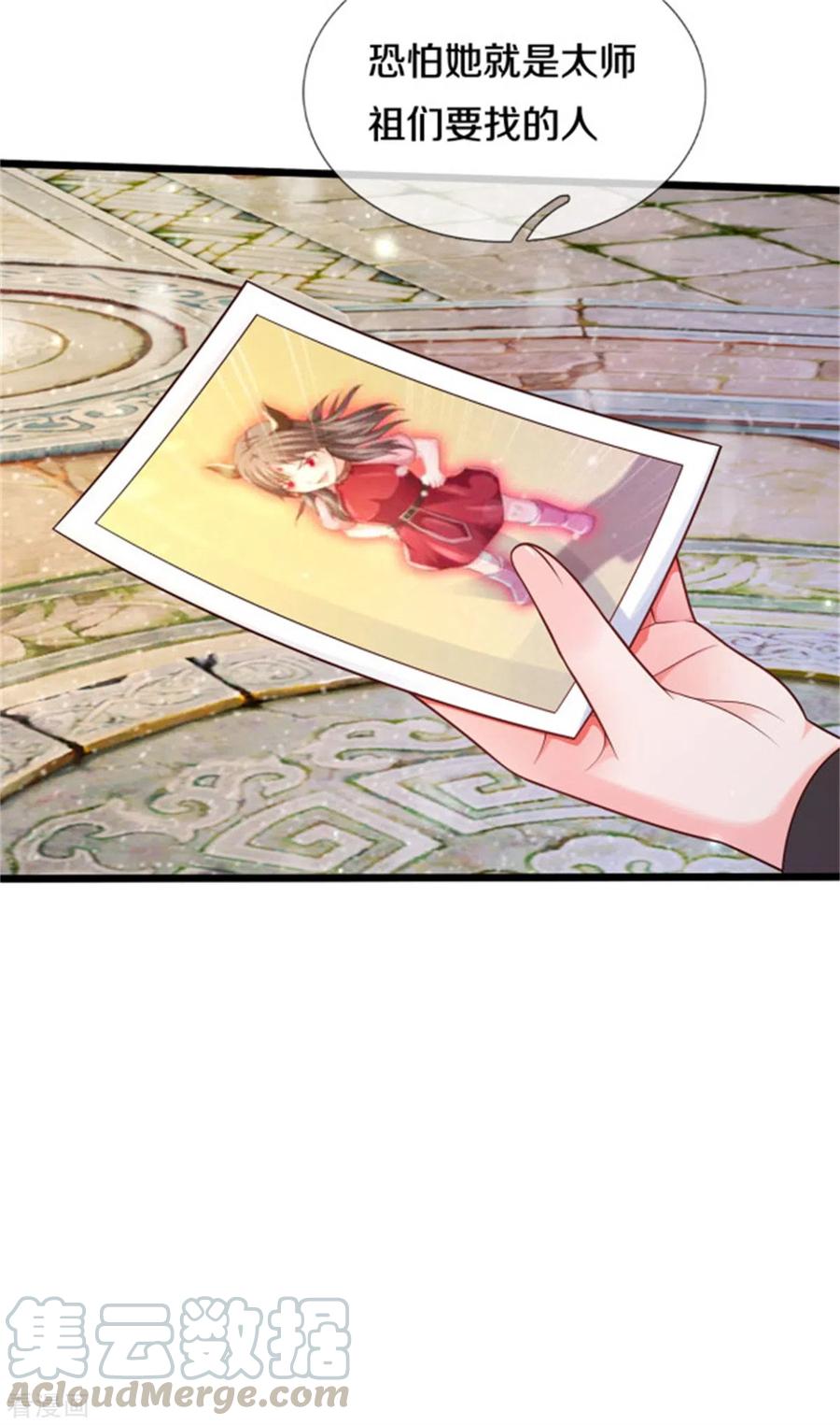 我是大仙尊309话 天鬼一族，夺话至宝