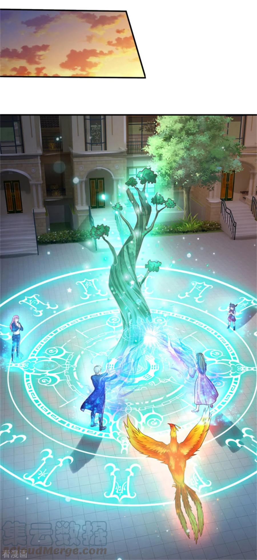 我是大仙尊310话 卧龙大阵，天地异象