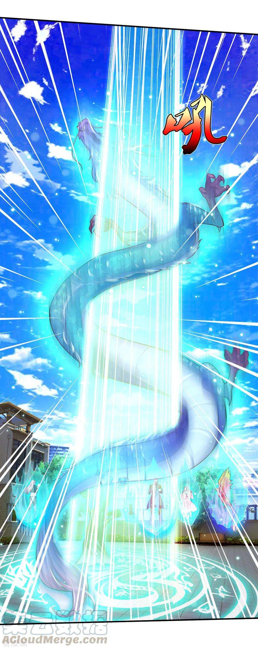 我是大仙尊310话 卧龙大阵，天地异象