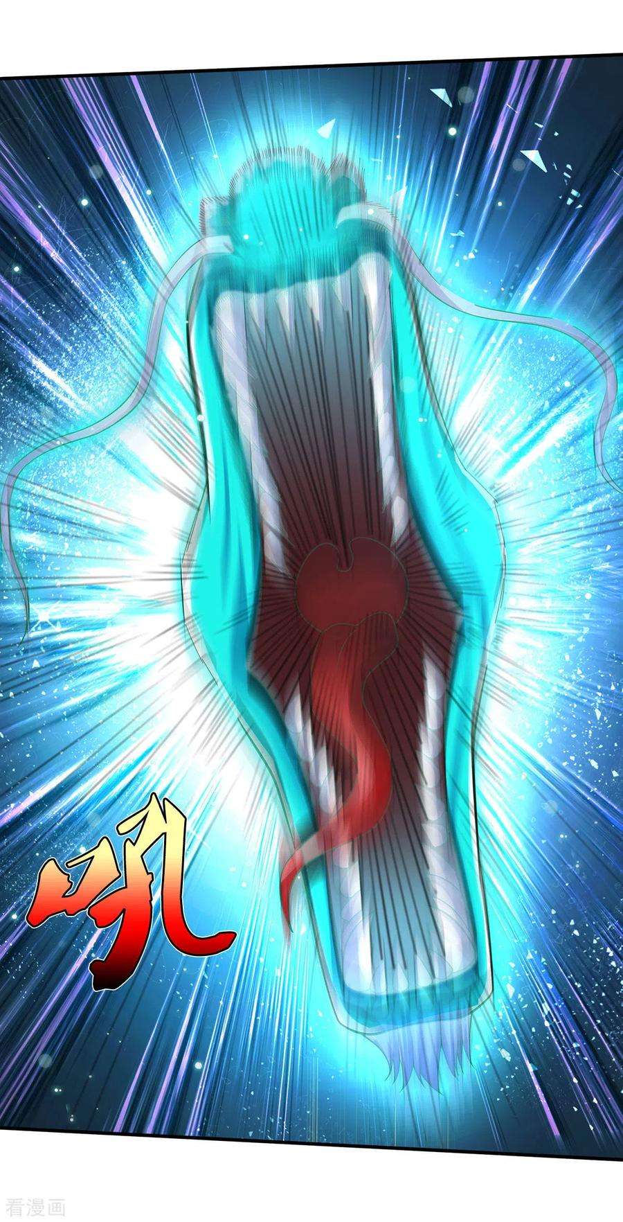 我是大仙尊310话 卧龙大阵，天地异象