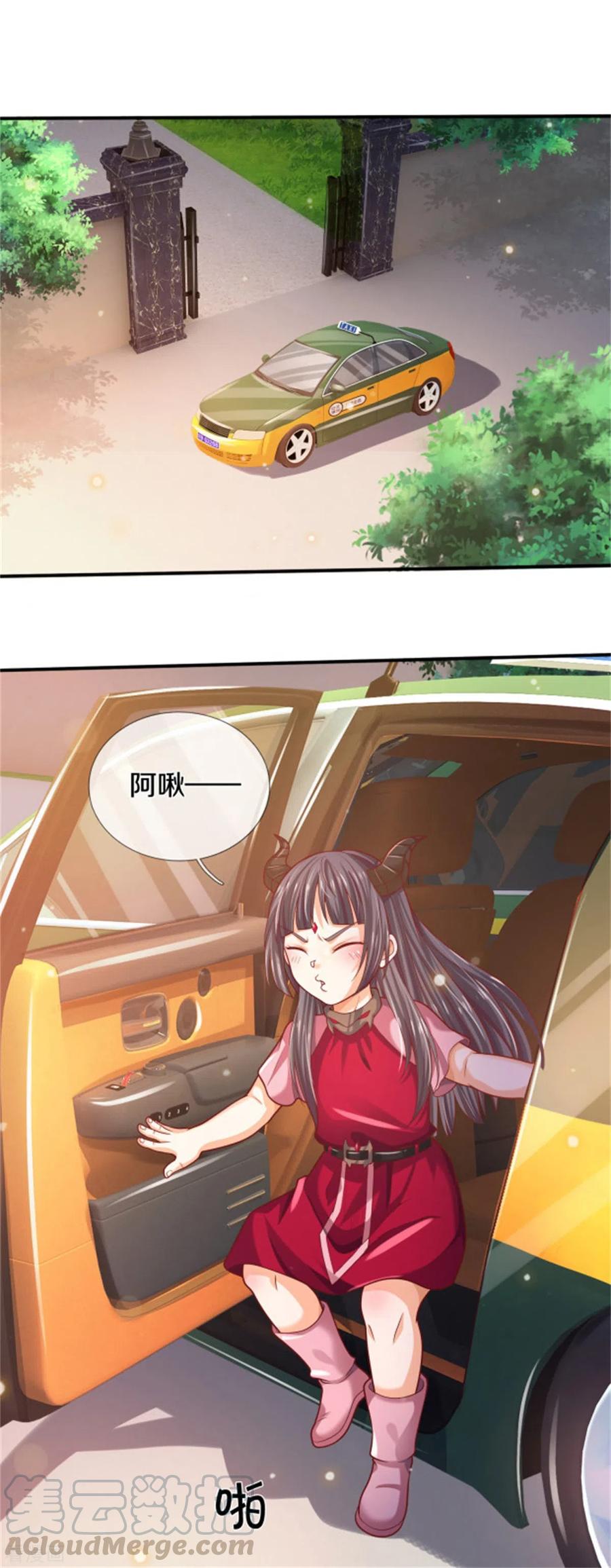 我是大仙尊310话 卧龙大阵，天地异象