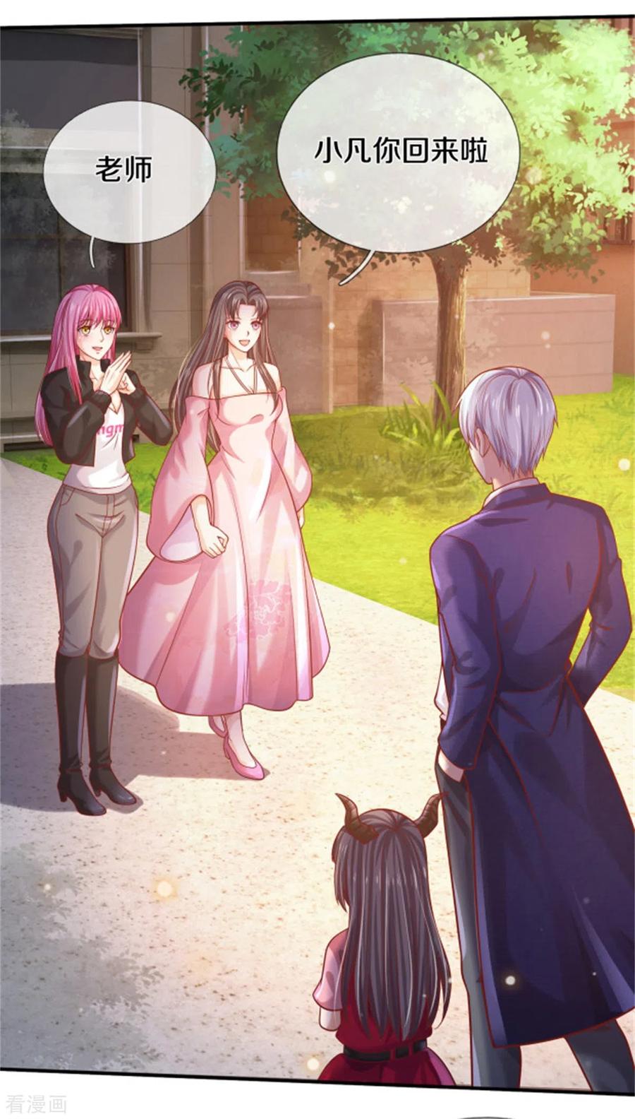 我是大仙尊310话 卧龙大阵，天地异象