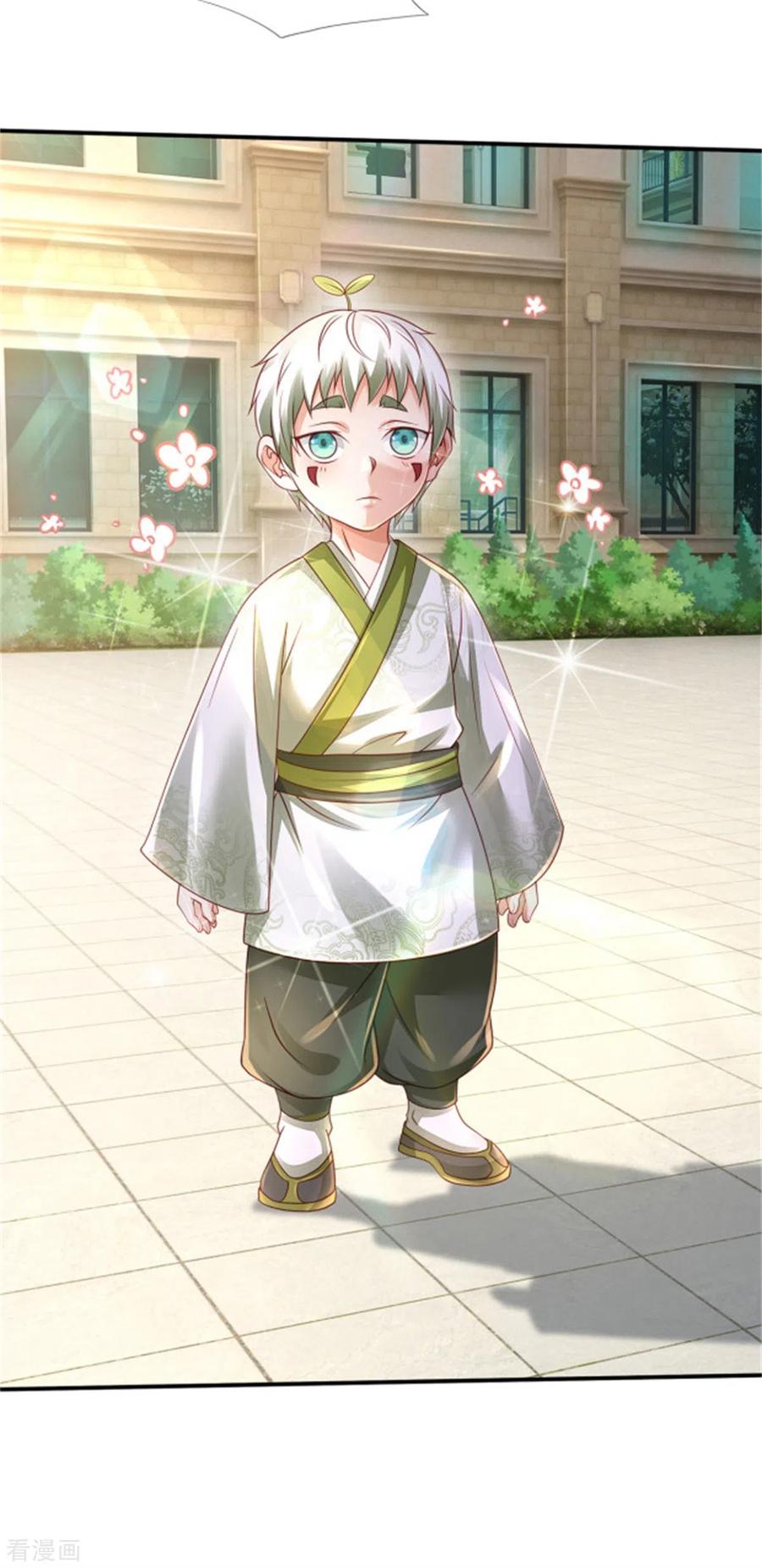 我是大仙尊311话 龙木化形，爸爸妈妈