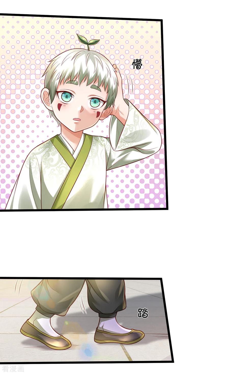 我是大仙尊311话 龙木化形，爸爸妈妈