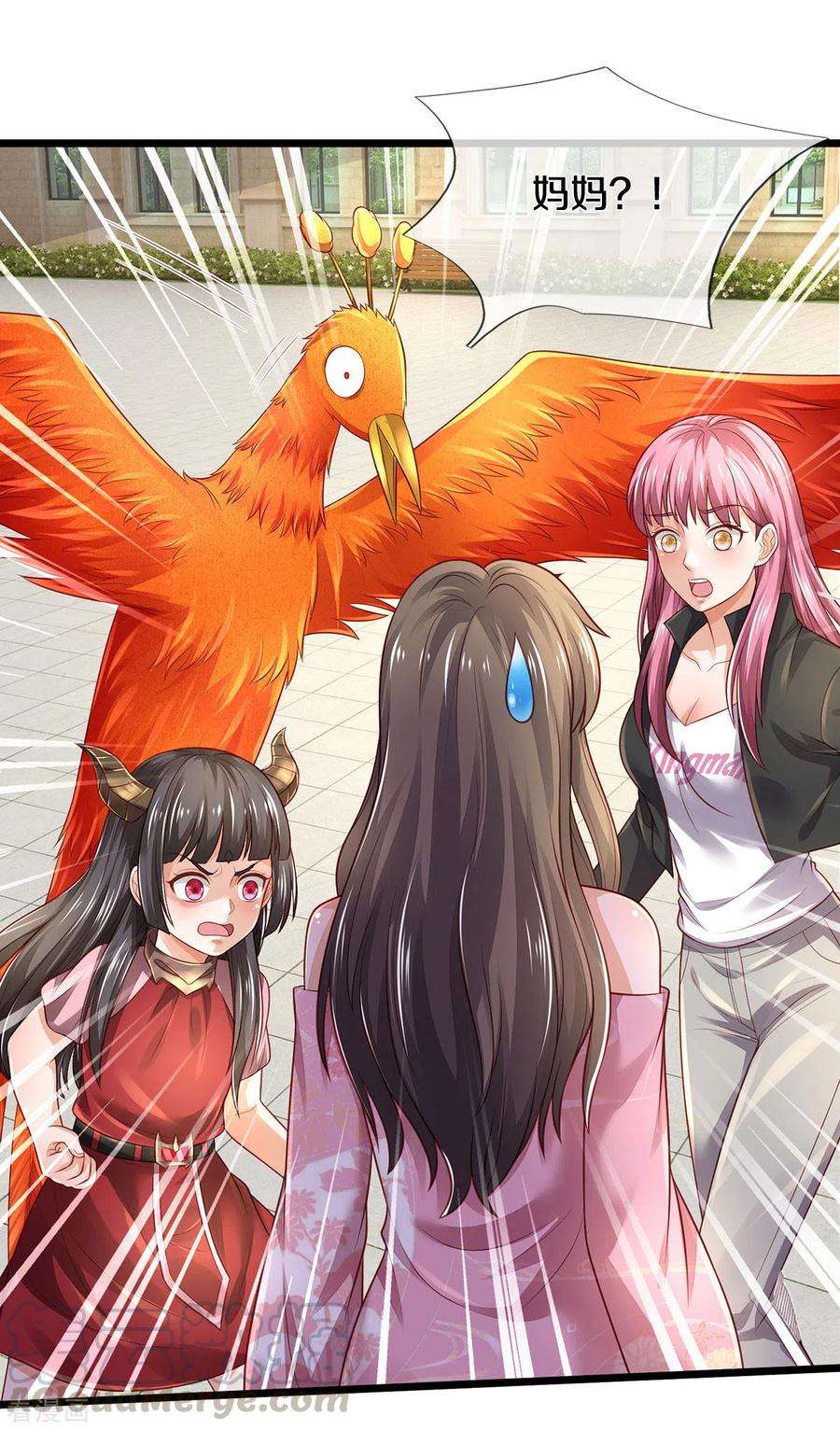 我是大仙尊311话 龙木化形，爸爸妈妈