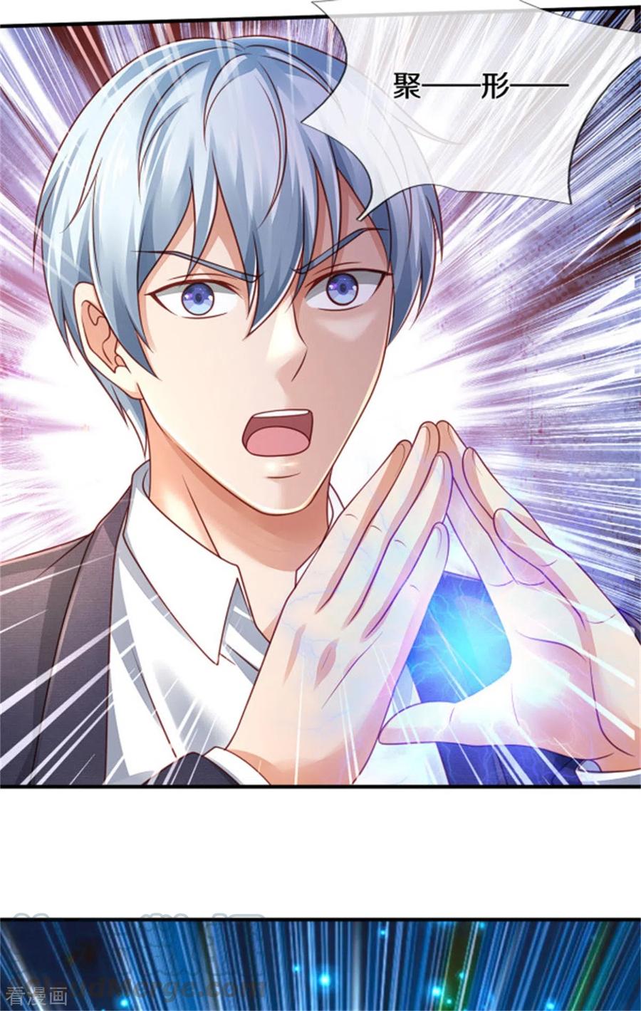 我是大仙尊311话 龙木化形，爸爸妈妈