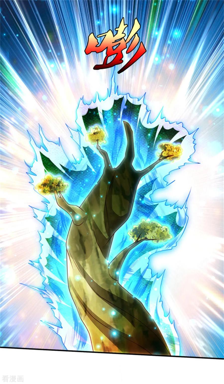 我是大仙尊311话 龙木化形，爸爸妈妈