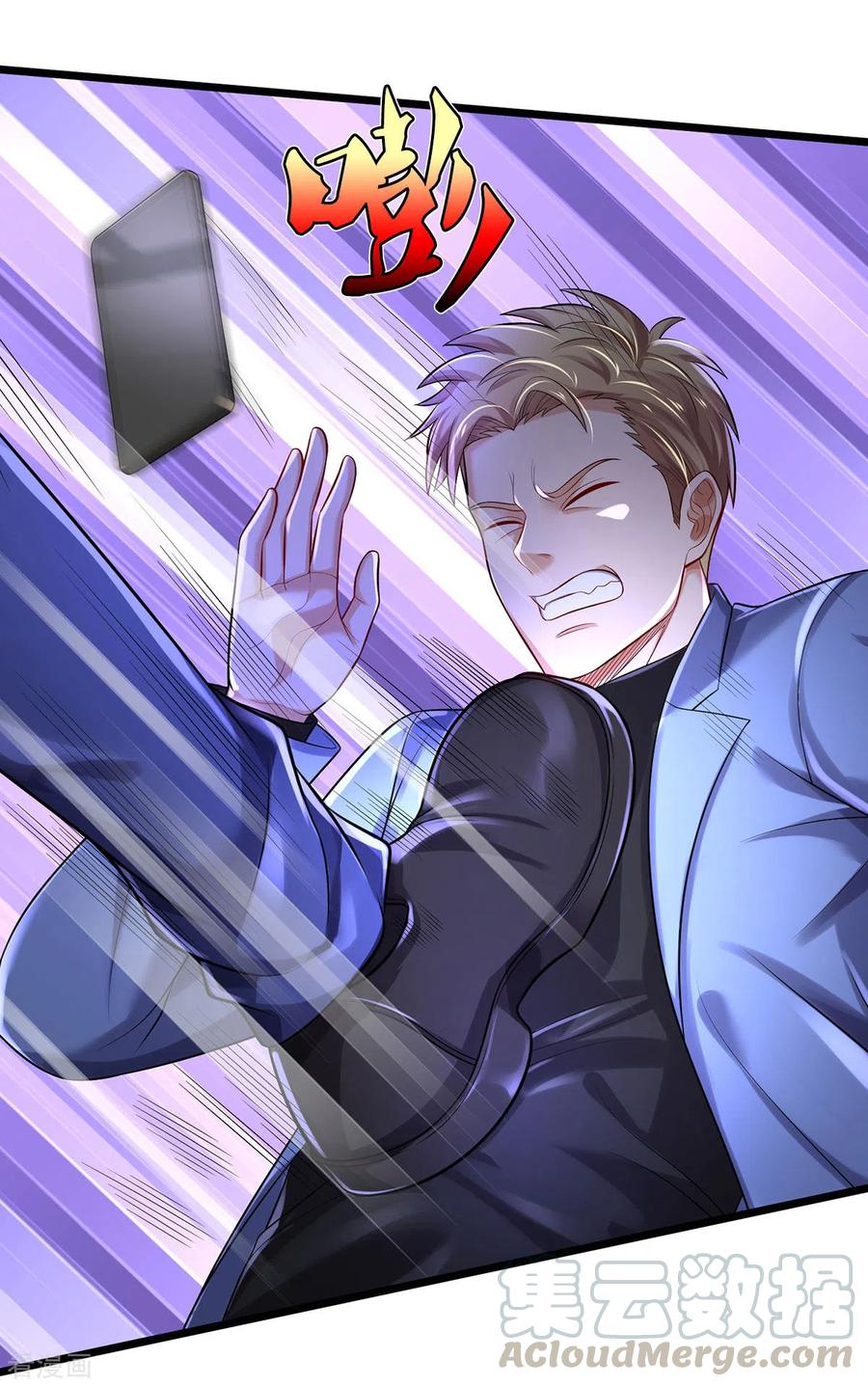 我是大仙尊312话 一起修炼，乔飞出事