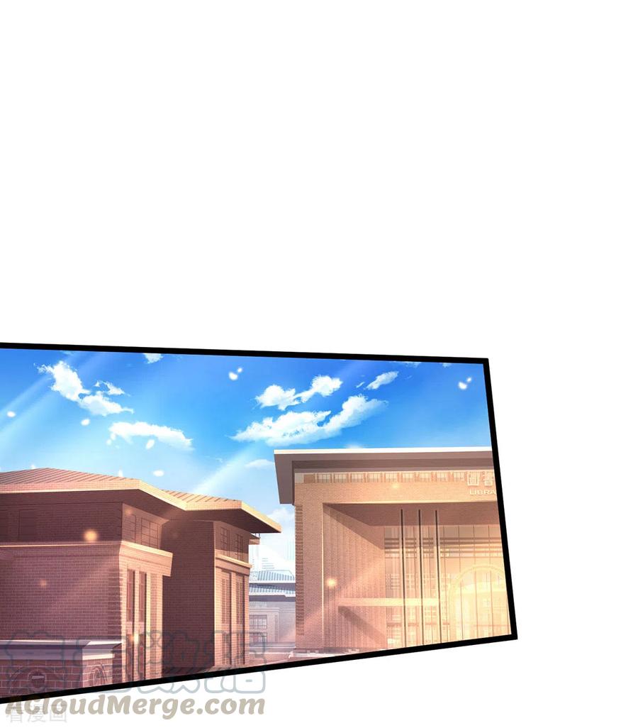 我是大仙尊312话 一起修炼，乔飞出事