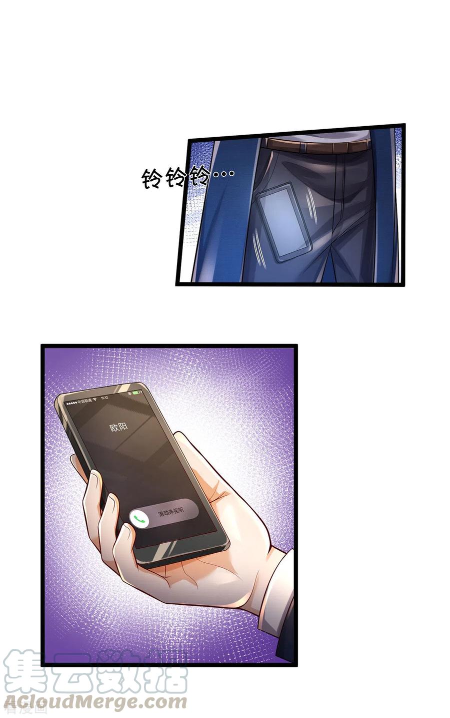 我是大仙尊312话 一起修炼，乔飞出事