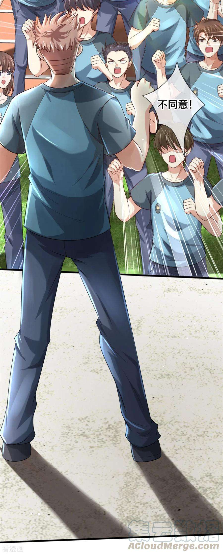 我是大仙尊313话 你算个球，拆了学校