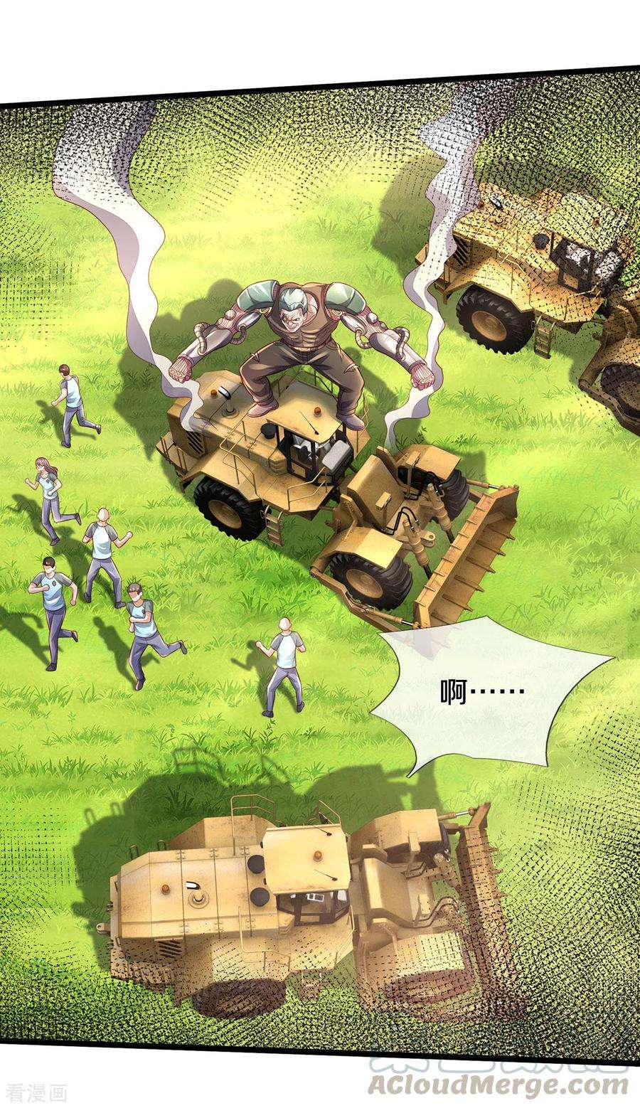 我是大仙尊314话 什么怪兽？动我试试！