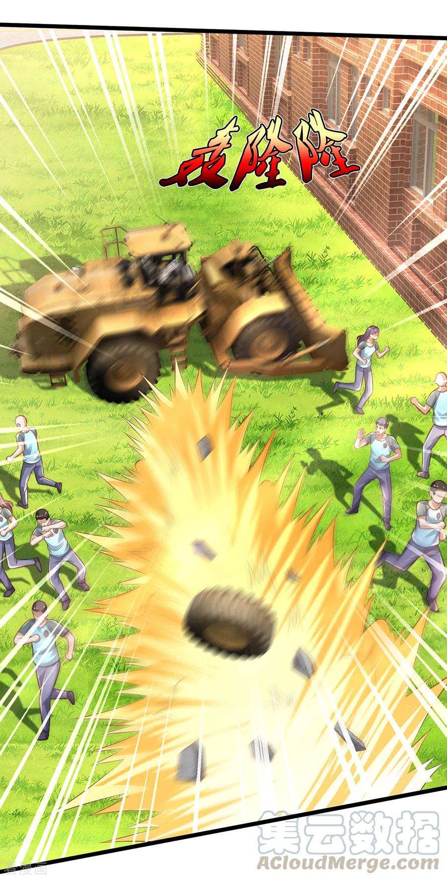 我是大仙尊314话 什么怪兽？动我试试！