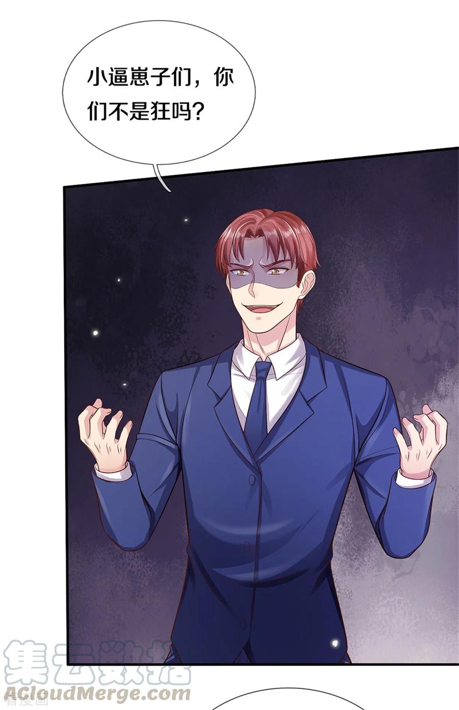 我是大仙尊314话 什么怪兽？动我试试！