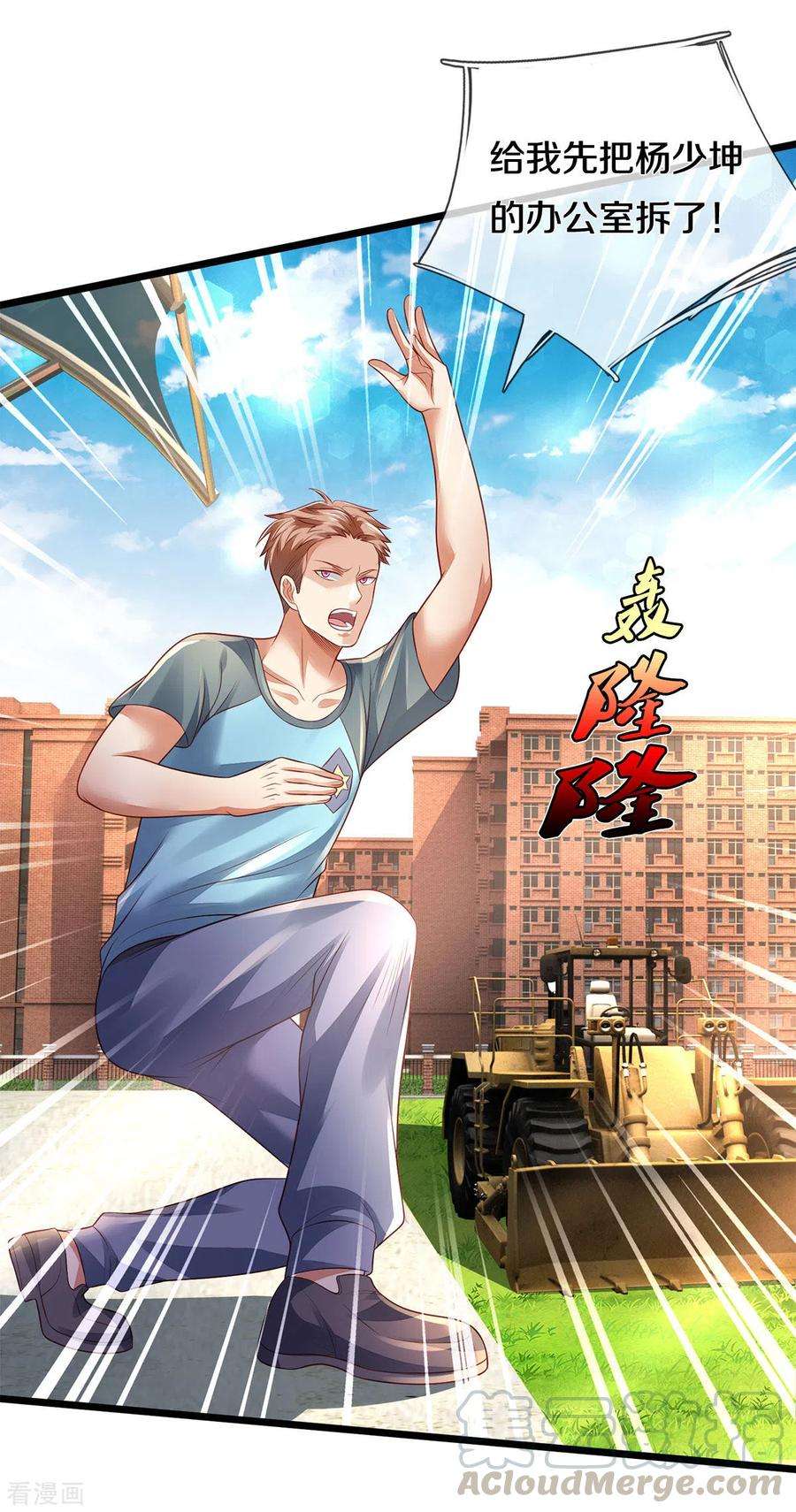 我是大仙尊314话 什么怪兽？动我试试！