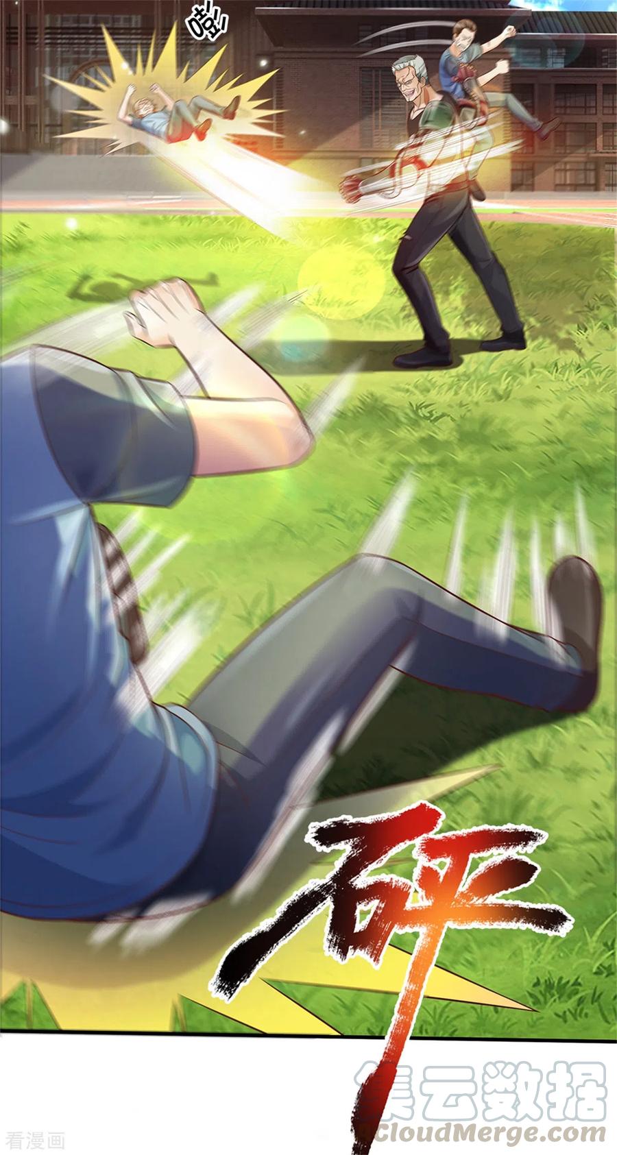 我是大仙尊314话 什么怪兽？动我试试！