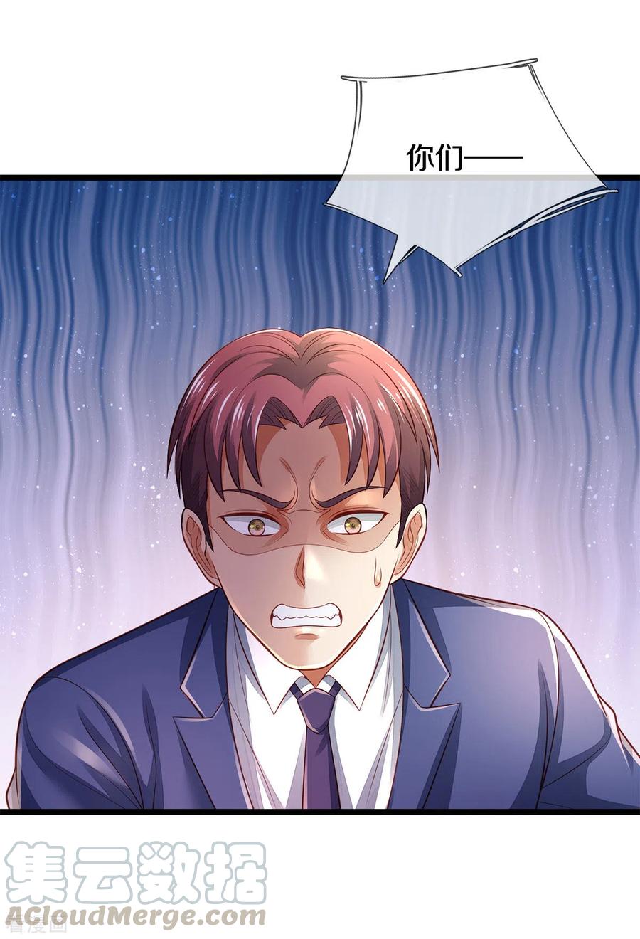 我是大仙尊314话 什么怪兽？动我试试！