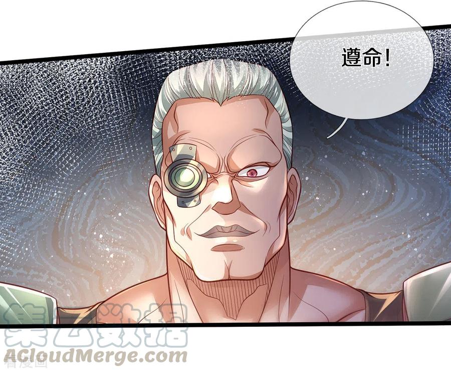 我是大仙尊314话 什么怪兽？动我试试！