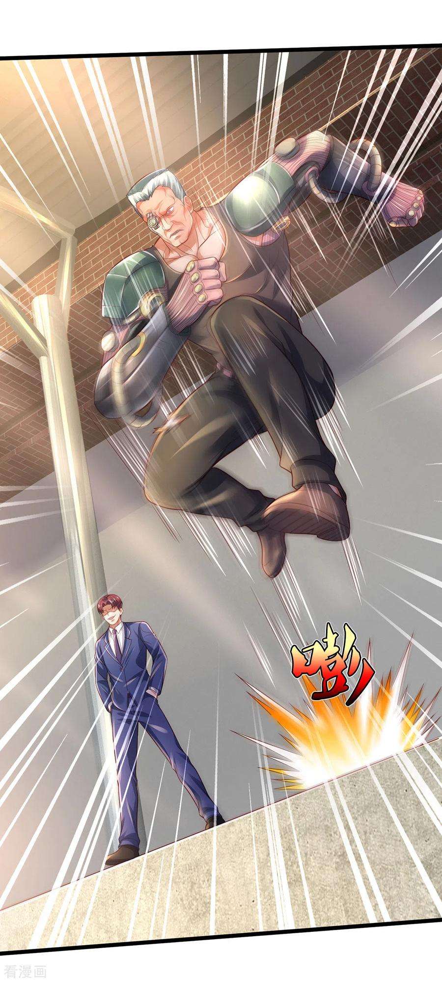 我是大仙尊314话 什么怪兽？动我试试！