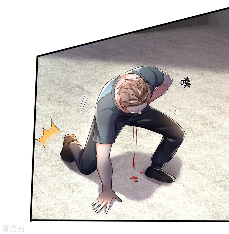 我是大仙尊315话 李校长到，赶紧滚蛋！