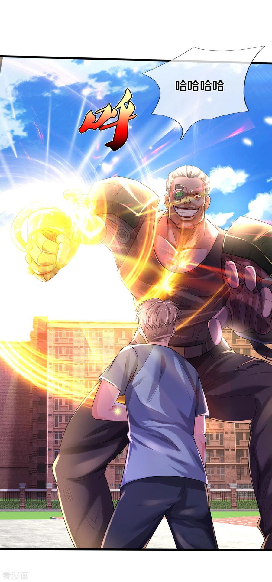 我是大仙尊315话 李校长到，赶紧滚蛋！