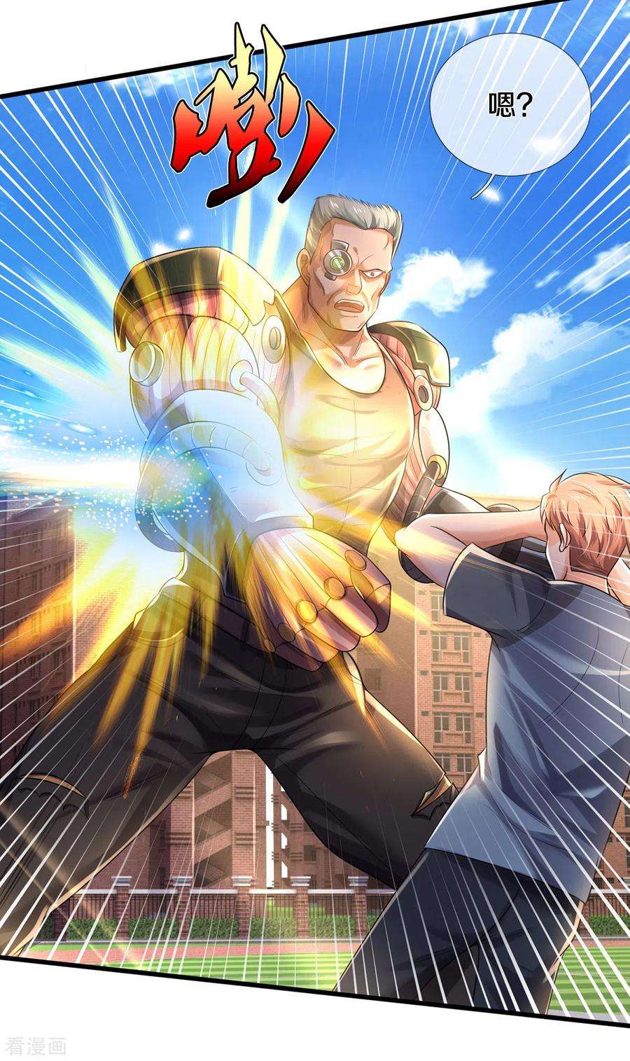 我是大仙尊315话 李校长到，赶紧滚蛋！