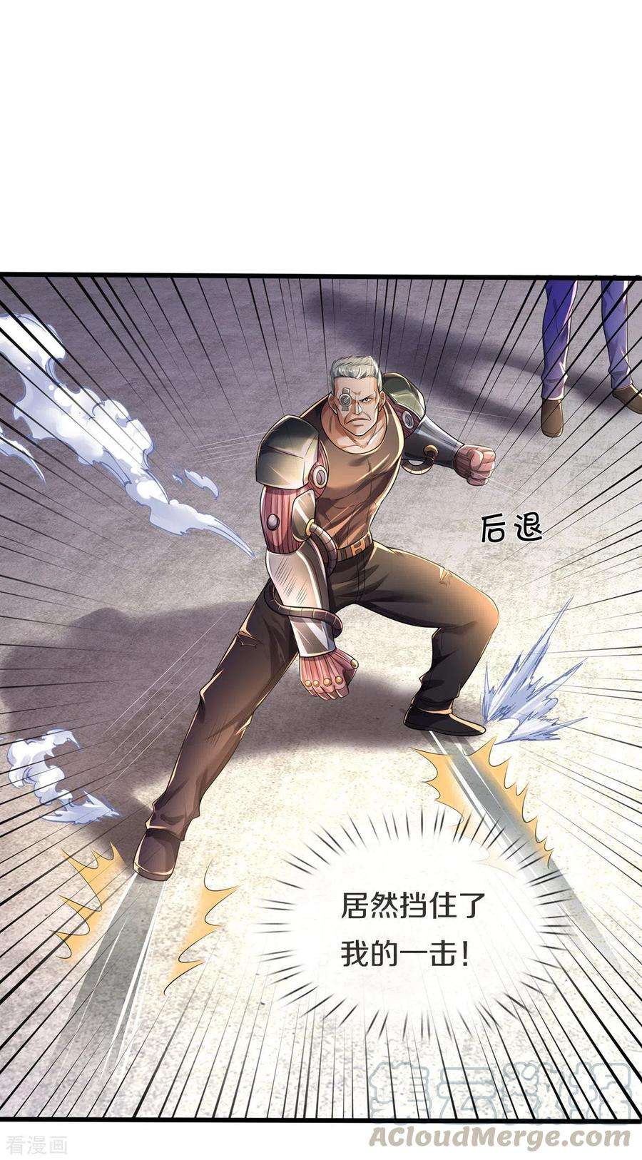 我是大仙尊315话 李校长到，赶紧滚蛋！