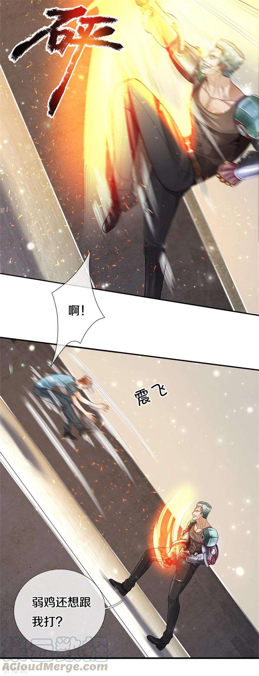 我是大仙尊315话 李校长到，赶紧滚蛋！