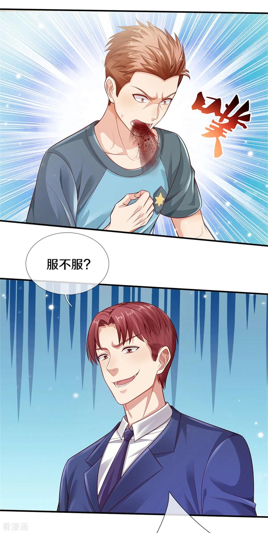 我是大仙尊315话 李校长到，赶紧滚蛋！