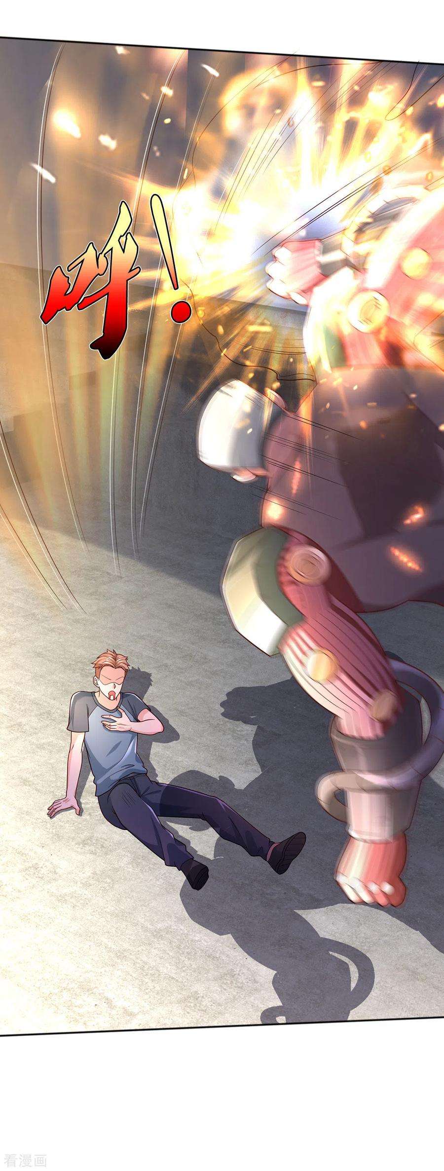 我是大仙尊316话 任命文件，教育会长