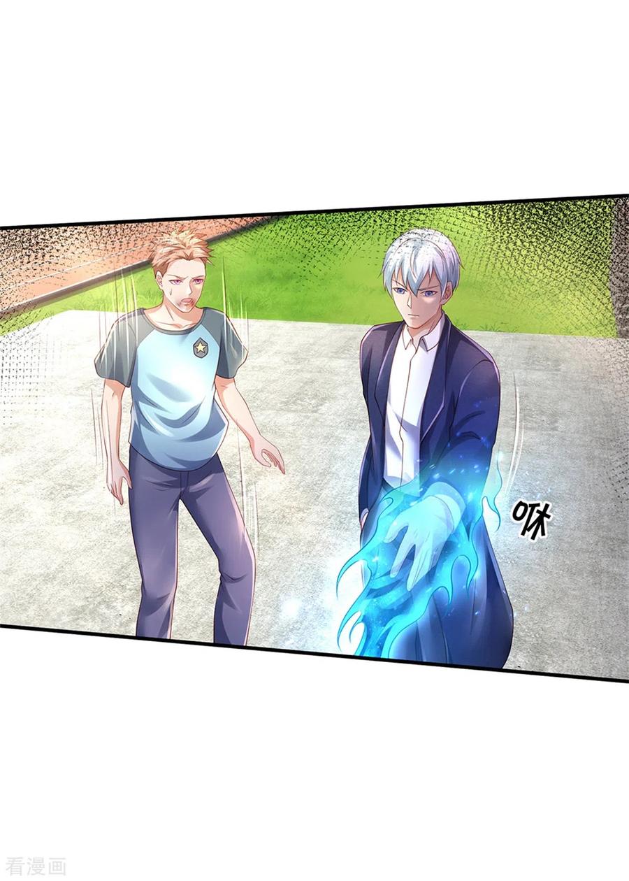 我是大仙尊316话 任命文件，教育会长