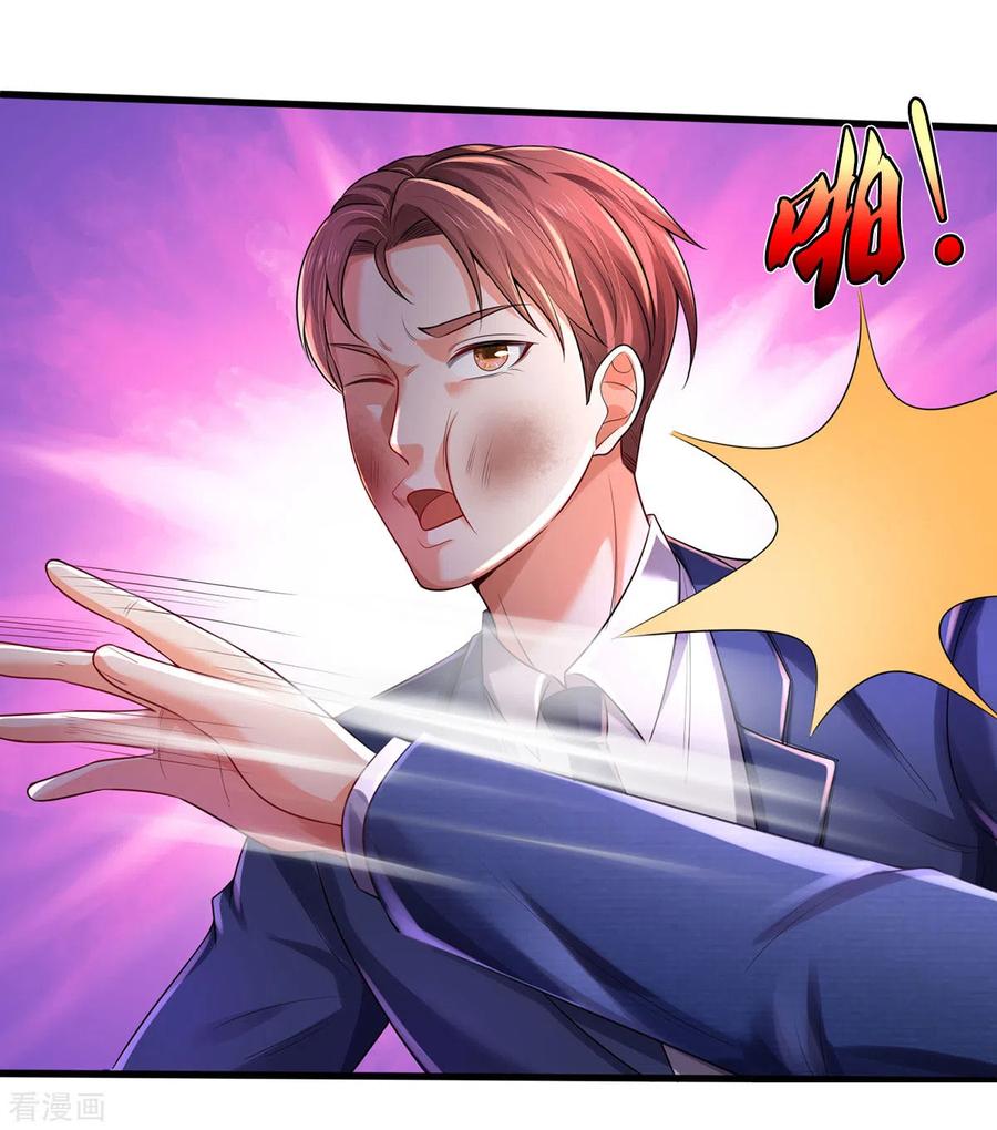 我是大仙尊316话 任命文件，教育会长